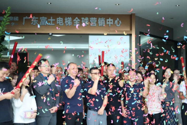 开工大吉启新程| 多宝官方入口_多宝（中国）
开工晚宴圆满举行
